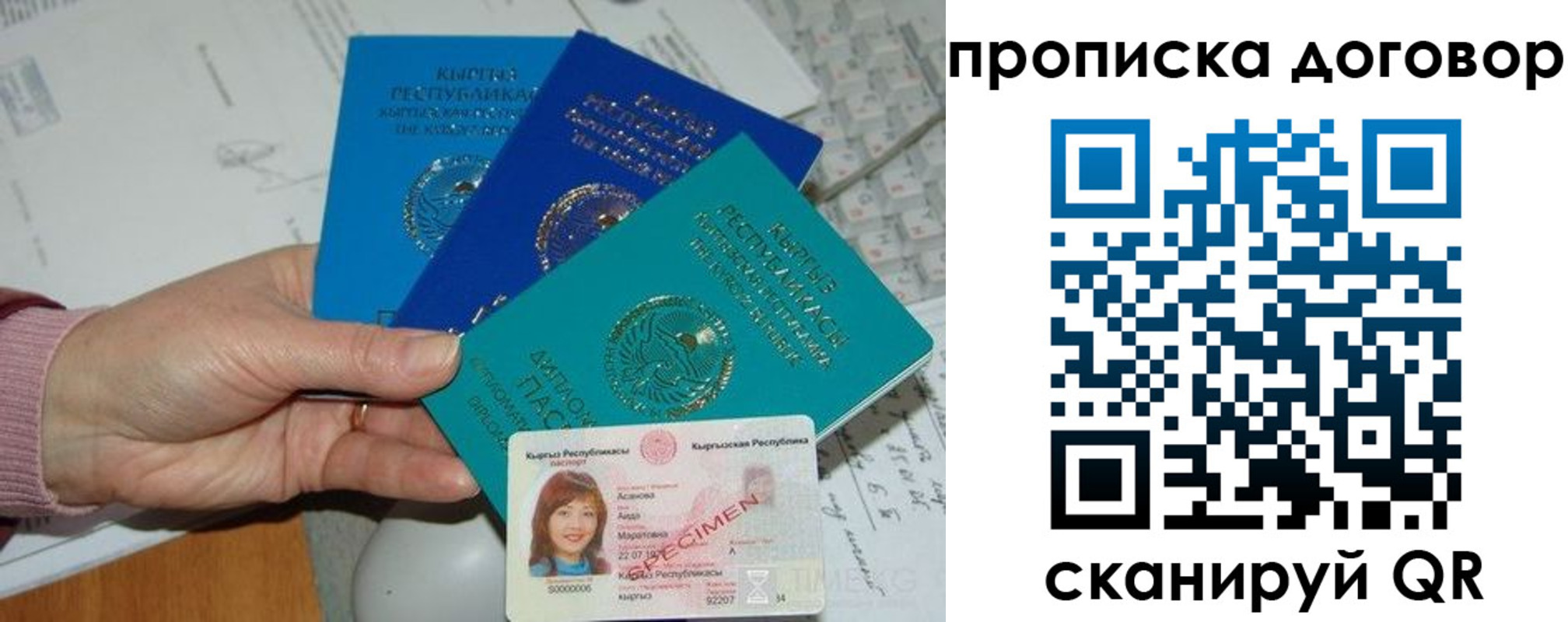 форма 3 в Тихорецке