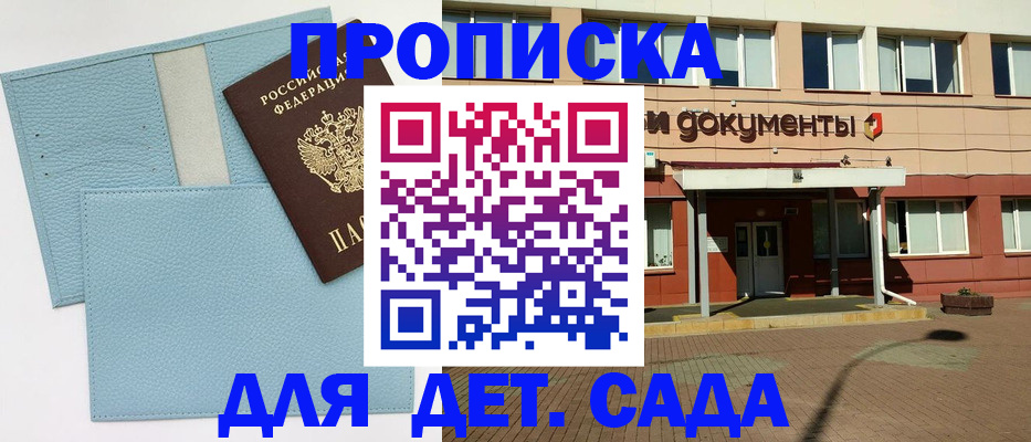 найти адрес прописки в Тихорецке