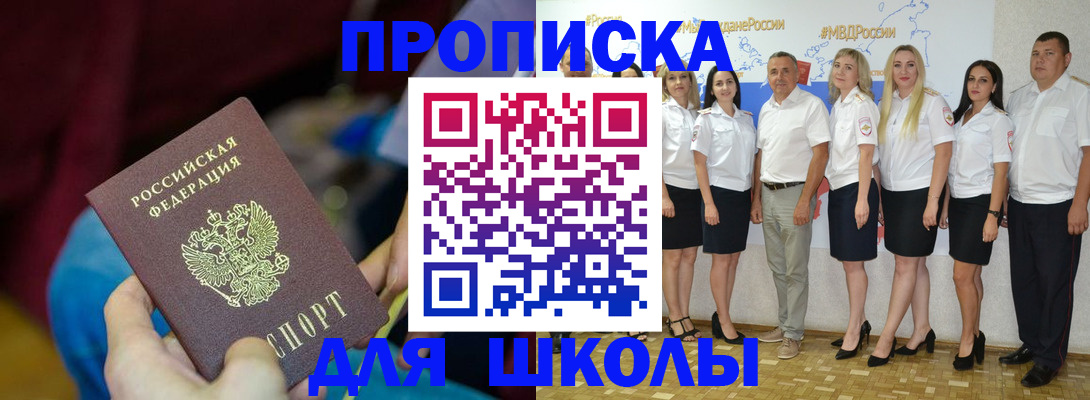 найти адрес прописки в Тихорецке